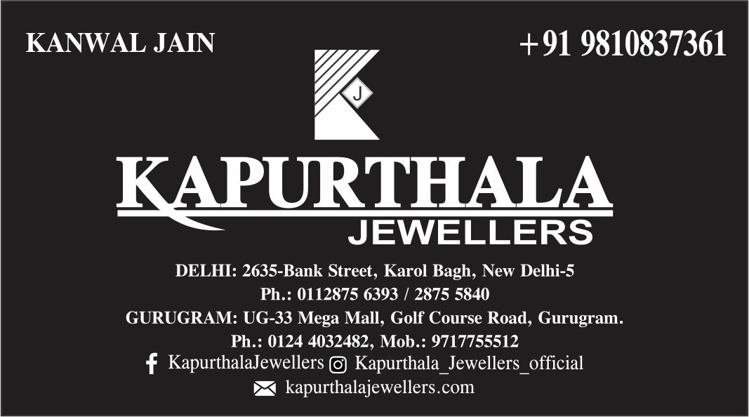 KAPURTHALA JEWELLERS (Mega Mall Jewellery Shop)